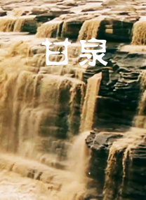 欧美成人视屏